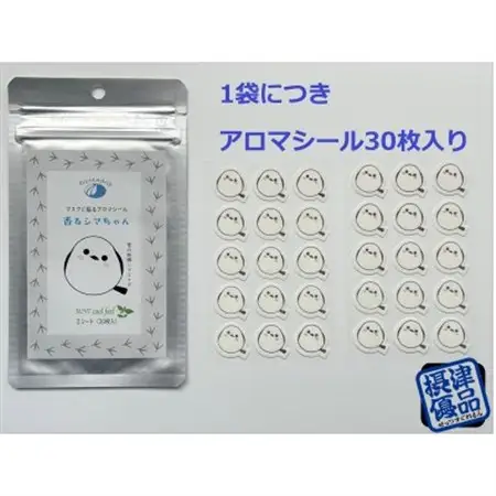 アロマシール「香るシマちゃん」3袋セット ミントの香り aroMAdrip【1327498】