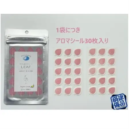 アロマシール「LEAF」3袋セット ベルガモットラベンダーの香り aroMAdrip【1327536】