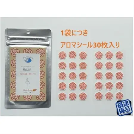 アロマシール「梅結」3袋セット フラワーオレンジの香り aroMAdrip【1327537】