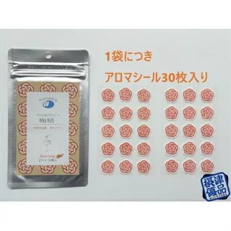 アロマシール 全3種類×1袋セット ミントの香り aroMAdrip【1327541】