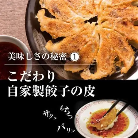 【96個入】やみつき焼き餃子 簡単便利日々のおかず、餃子パーティーギフトにおすすめ【配送不可地域：離島】【1334716】