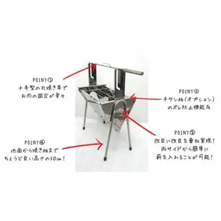 【minimal】ソロキャンプ専用!串焼きもできる至極の職人が造るBBQコンロ【1361782】