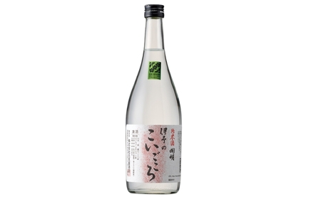 地酒 日本酒 愛媛 飲み比べ セット さくらひめシリーズ 2本 Cセット｜B269