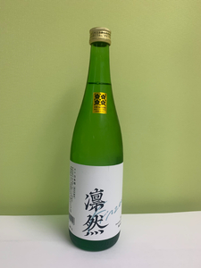 地酒 日本酒 愛媛 飲み比べ セット さくらひめシリーズ 2本 Dセット｜C62