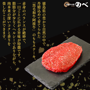 国産 牛モモステーキ 500g 3枚 阿波 牛モモ ステーキ 赤身