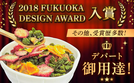 「食べる！」緑茶・紅茶のグラノーラ 食べ比べセット / グラノーラ[AFAG013]