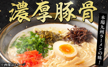 うまかっちゃん濃厚新味 10食 (5袋×2パック) / 豚骨ラーメン うまかっちゃん[AFAR028]