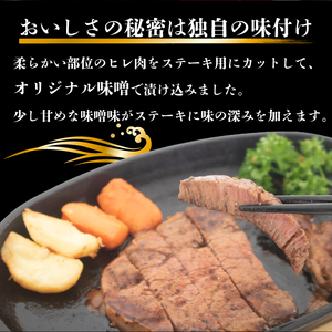牛 ヒレ 味噌漬け 400g ｽﾃｰｷｽﾃｰｷｽﾃｰｷｽﾃｰｷｽﾃｰｷｽﾃｰｷｽﾃｰｷｽﾃｰｷｽﾃｰｷｽﾃｰｷｽﾃｰｷｽﾃｰｷｽﾃｰｷｽﾃｰｷｽﾃｰｷｽﾃｰｷｽﾃｰｷｽﾃｰｷｽﾃｰｷｽﾃｰｷｽﾃｰｷｽﾃｰｷｽﾃｰｷｽﾃｰｷｽﾃｰｷｽﾃｰｷｽﾃｰｷｽﾃｰｷｽﾃｰｷｽﾃｰｷｽﾃｰｷｽﾃｰｷｽﾃｰｷｽﾃｰｷｽﾃｰｷｽﾃｰｷｽﾃｰｷｽﾃｰｷｽﾃｰｷｽﾃｰｷｽﾃｰｷｽﾃｰｷｽﾃｰｷｽﾃｰｷｽﾃｰｷｽﾃｰｷｽﾃｰｷｽﾃｰｷｽﾃｰｷｽﾃｰｷｽﾃｰｷｽﾃｰｷｽﾃｰｷｽﾃｰｷｽﾃｰｷｽﾃｰｷｽﾃｰｷｽﾃｰｷｽﾃｰｷｽﾃｰｷｽﾃｰｷｽﾃｰｷｽﾃｰｷｽﾃｰｷｽﾃｰｷｽﾃｰｷｽﾃｰｷｽﾃｰｷｽﾃｰｷｽﾃｰｷｽﾃｰｷｽﾃｰｷｽﾃｰｷｽﾃｰｷｽﾃｰｷｽﾃｰｷｽﾃｰｷｽﾃｰｷｽﾃｰｷｽﾃｰｷｽﾃｰｷｽﾃｰｷｽﾃｰｷｽﾃｰｷｽﾃｰｷｽﾃｰｷｽﾃｰｷｽﾃｰｷｽﾃｰｷｽﾃｰｷｽﾃｰｷｽﾃｰｷｽﾃｰｷｽﾃｰｷｽﾃｰｷｽﾃｰｷｽﾃｰｷｽﾃｰｷｽﾃｰｷｽﾃｰｷｽﾃｰｷｽﾃｰｷｽﾃｰｷｽﾃｰｷｽﾃｰｷｽﾃｰｷｽﾃｰｷｽﾃｰｷｽﾃｰｷｽﾃｰｷｽﾃｰｷｽﾃｰｷｽﾃｰｷｽﾃｰｷｽﾃｰｷｽﾃｰｷｽﾃｰｷｽﾃｰｷｽﾃｰｷｽﾃｰｷｽﾃｰｷｽﾃｰｷｽﾃｰｷｽﾃｰｷｽﾃｰｷｽﾃｰｷｽﾃｰｷｽﾃｰｷｽﾃｰｷｽﾃｰｷｽﾃｰｷｽﾃｰｷｽﾃｰｷｽﾃｰｷｽﾃｰｷｽﾃｰｷｽﾃｰｷｽﾃｰｷｽﾃｰｷｽﾃｰｷｽﾃｰｷｽﾃｰｷｽﾃｰｷｽﾃｰｷｽﾃｰｷｽﾃｰｷｽﾃｰｷｽﾃｰｷｽﾃｰｷｽﾃｰｷｽﾃｰｷｽﾃｰｷｽﾃｰｷｽﾃｰｷｽﾃｰｷｽﾃｰｷｽﾃｰｷｽﾃｰｷｽﾃｰｷｽﾃｰｷｽﾃｰｷｽﾃｰｷｽﾃｰｷｽﾃｰｷｽﾃｰｷｽﾃｰｷｽﾃｰｷｽﾃｰｷｽﾃｰｷｽﾃｰｷｽﾃｰｷｽﾃｰｷｽﾃｰｷｽﾃｰｷｽﾃｰｷｽﾃｰｷｽﾃｰｷｽﾃｰｷｽﾃｰｷｽﾃｰｷｽﾃｰｷｽﾃｰｷｽﾃｰｷｽﾃｰｷｽﾃｰｷｽﾃｰｷｽﾃｰｷｽﾃｰｷｽﾃｰｷｽﾃｰｷｽﾃｰｷｽﾃｰｷｽﾃｰｷｽﾃｰｷｽﾃｰｷｽﾃｰｷｽﾃｰｷｽﾃｰｷｽﾃｰｷｽﾃｰｷｽﾃｰｷｽﾃｰｷｽﾃｰｷｽﾃｰｷｽﾃｰｷｽﾃｰｷｽﾃｰｷｽﾃｰｷｽﾃｰｷｽﾃｰｷｽﾃｰｷｽﾃｰｷｽﾃｰｷｽﾃｰｷｽﾃｰｷｽﾃｰｷｽﾃｰｷｽﾃｰｷｽﾃｰｷｽﾃｰｷｽﾃｰｷｽﾃｰｷｽﾃｰｷｽﾃｰｷｽﾃｰｷｽﾃｰｷｽﾃｰｷｽﾃｰｷｽﾃｰｷｽﾃｰｷｽﾃｰｷｽﾃｰｷｽﾃｰｷｽﾃｰｷｽﾃｰｷｽﾃｰｷｽﾃｰｷｽﾃｰｷｽﾃｰｷｽﾃｰｷｽﾃｰｷｽﾃｰｷｽﾃｰｷｽﾃｰｷ KI001