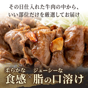 【訳あり】和牛切り落とし 500g【A4～A5】牛肉切り落とし 焼肉【A9-057】
