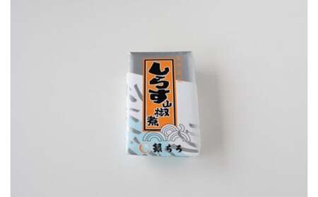 しらす山椒煮（ご家庭用）250g（50g×5個） / しらす 山椒 さんしょう 田辺市 和歌山県 贈答 ギフト ご家庭【gtr013-1】