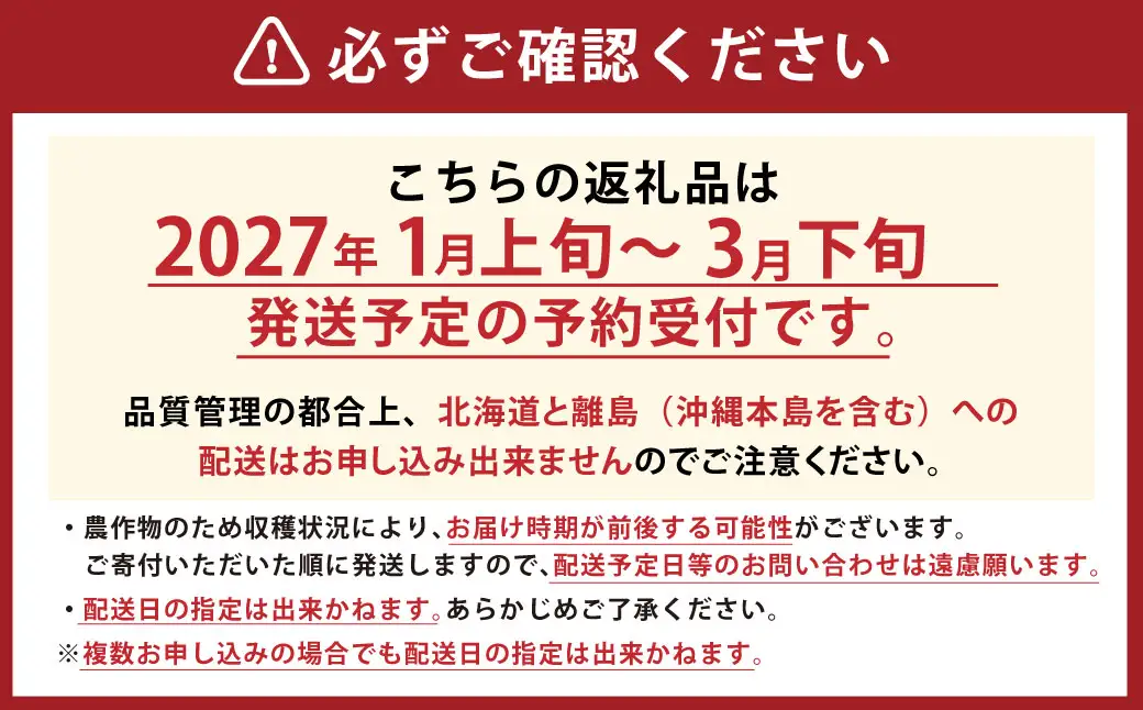 ギフト配送 福岡県産あまおう EX 約450g×2パック 合計約900g 〈特別栽培〉【2027年1月上旬～3月下旬発送予定】