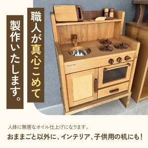 ままごとキッチンセット ［127S03］ キッチンセット 子供用 インテリア 永久保証 木製 マホガニ 姫子松 オイル仕上げ 台所 おもちゃ ままごと 日本製 愛知県 小牧市 送料無料