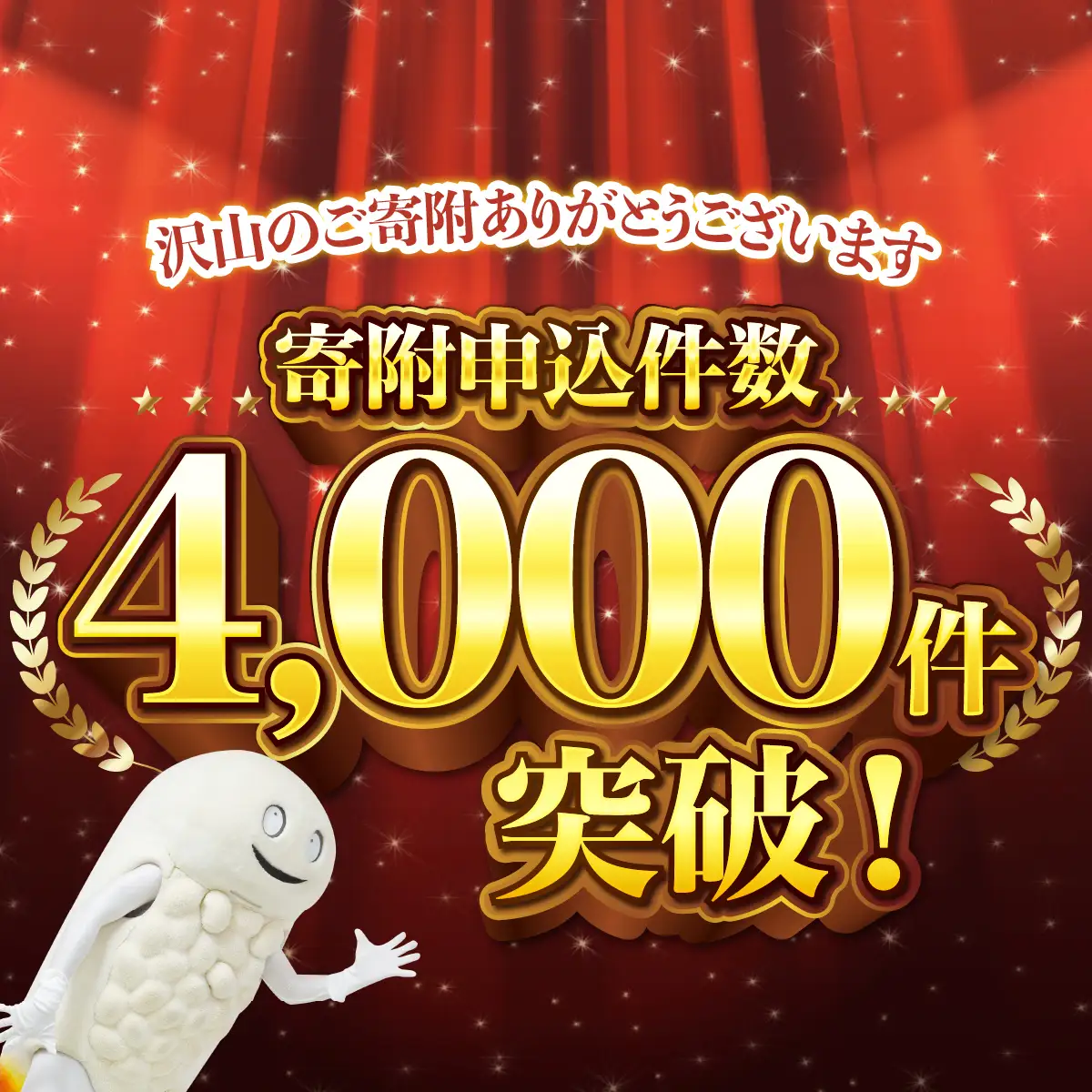 「うにむらかみ」無添加生うにお得用バラ詰め250g HOKT003