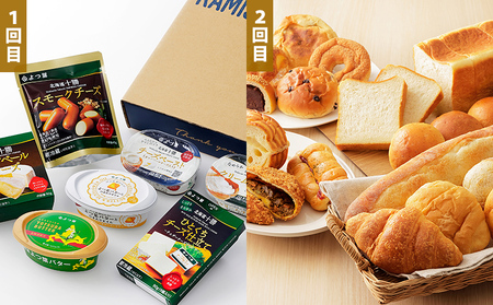 かみしほろ特選 定期便 6回 6ヵ月コースA 生産者横断型定期便 国産 北海道 人気 おすすめ アイス 肉 牛肉 ステーキ バター チーズ ハンバーグ パン 餃子 おいしい 冷凍