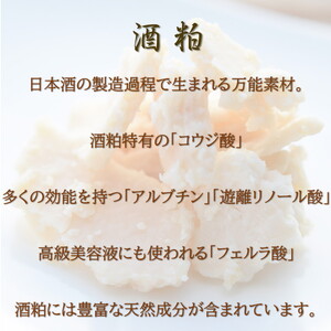 【酒粕石鹸】生産者の顔が見えるオーガニック・プレミアム石鹸【2個セット】 ※離島への配送不可