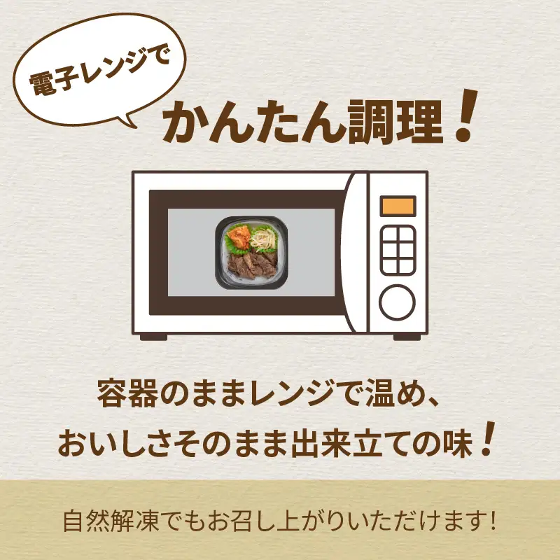 【3ヶ月定期便】レンジで丼！とん久セット ( 牛肉 ラム 豚肉 弁当 総菜 冷凍 簡単調理 )【999-0253】