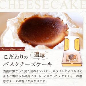 広島米粉使用レストラン尾道レスポワール・ドゥ・カフェオリジナルバスクチーズケーキ