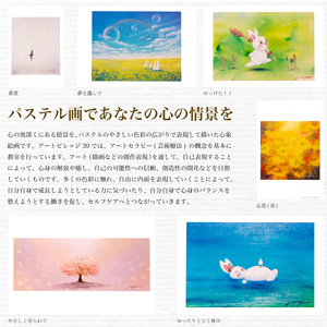 ポストカード 10種 セット ( はがき 絵葉書 葉書 オリジナル作品 アート 芸術 パステル画 イラスト 雑貨 インテリア ギフト プレゼント 贈答用 贈り物 藤井元康 ポストカード はがき 絵葉書 ポストカード はがき 絵葉書 ポストカード はがき 絵葉書 ポストカード はがき 絵葉書 ポストカード はがき 絵葉書 ポストカード はがき 絵葉書 ポストカード はがき 絵葉書 ポストカード はがき 絵葉書 ポストカード はがき 絵葉書 ポストカード はがき 絵葉書 ポストカード はがき 絵葉書 ポストカード はがき 絵葉書 ポストカード はがき 絵葉書 ポストカード はがき 絵葉書 ポストカード はがき 絵葉書 ポストカード はがき 絵葉書 ポストカード はがき 絵葉書 ポストカード はがき 絵葉書 ポストカード はがき 絵葉書 ポストカード はがき 絵葉書 ポストカード はがき 絵葉書 ポストカード はがき 絵葉書 ポストカード はがき 絵葉書 ポストカード はがき 絵葉書 ポストカード はがき 絵葉書 ポストカード はがき 絵葉書 ポストカード はがき 絵葉書 ポストカード はがき 絵葉書 ポストカード はがき 絵葉書 ポストカード はがき 絵葉書 ポストカード はがき 絵葉書 ポストカード はがき 絵葉書 ポストカード はがき 絵葉書 ポストカード はがき 絵葉書 ポストカード はがき 絵葉書 ポストカード はがき 絵葉書 ポストカード はがき 絵葉書 ポストカード はがき 絵葉書 ポストカード はがき 絵葉書 ポストカード はがき 絵葉書 ポストカード はがき 絵葉書 ポストカード はがき 絵葉書 ポストカード はがき 絵葉書 ポストカード はがき 絵葉書 ポストカード はがき 絵葉書 ポストカード はがき 絵葉書 ポストカード はがき 絵葉書 ポストカード はがき 絵葉書 ポストカード はがき 絵葉書 ポストカード はがき 絵葉書 ポストカード はがき 絵葉書 ポストカード はがき 絵葉書 ポストカード はがき 絵葉書 ポストカード はがき 絵葉書 ポストカード はがき 絵葉書 ポストカード はがき 絵葉書 ポストカード はがき 絵葉書 ポストカード はがき 絵葉書 ポストカード はがき 絵葉書 ポストカード はがき ) 下関 山口 JF001-x