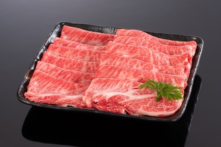 熊野牛 すき焼き・しゃぶしゃぶ肩ローススライス 600g【mtf425A】