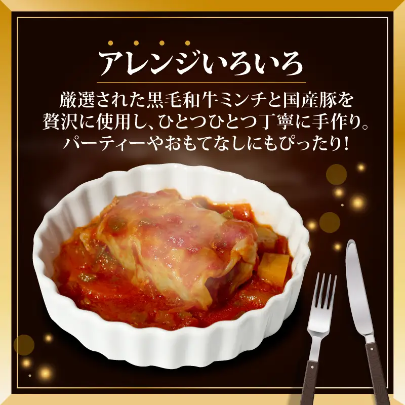 ロールキャベツ 3個×5P ： ロールキャベツ 冷凍ロールキャベツ