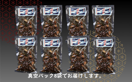 イワシ佃煮 8個 640g (80g×8)   篠田食料品店                                                                                     