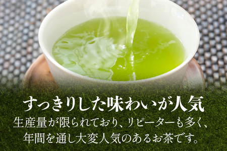 【2026年産】緑茶 星野茶 八女茶 お茶 星野村の八女茶 特上白折れ茶 240g（80g×3本）