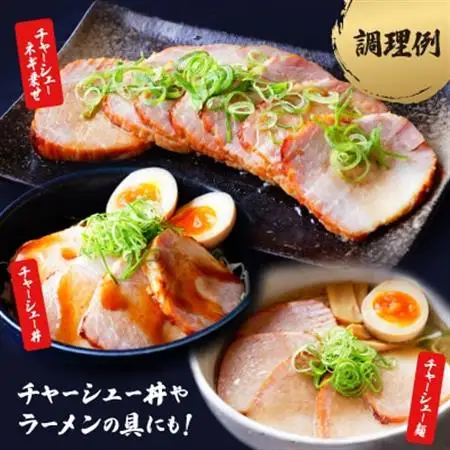 お肉屋さんの手作り焼き豚　300g×2　たれ付き【配送不可地域：離島】【1521605】