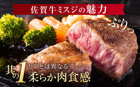 【厳選希少部位】 佐賀牛 ミスジステーキ 約1kg（約100ｇ×10枚） 吉野ヶ里町[FDB069]