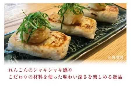 つくね串 れんこんつくね 約40g 18本 [北島藤原精肉店 徳島県 北島町 29al0013]