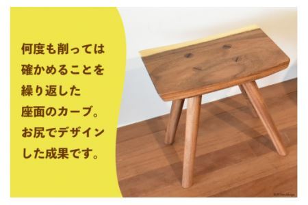 椅子 楽ちんスツール (長さ445mm×幅325mm×高さ415mm) [テーブル工房kiki 徳島県 北島町 29ah0021]