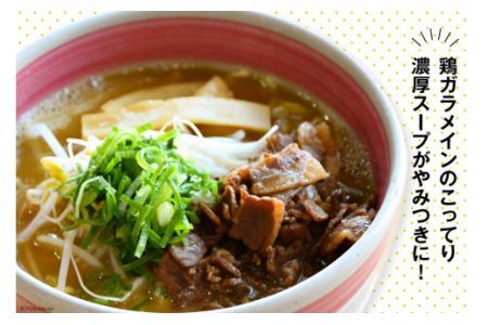 ラーメン 中華そば 4食セット [中華そば田村 徳島県 北島町 29aq0002]
