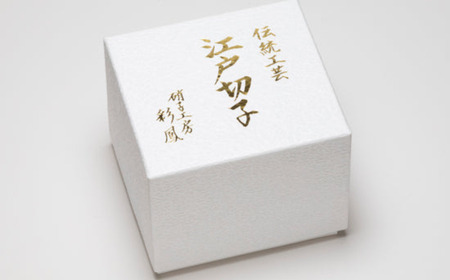 江戸切子 葡萄文様 足付ビール杯 ムラサキ M-62-V   | 江戸切子 グラス 芸術 埼玉県 草加市