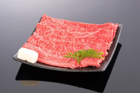 熊野牛 すき焼き・しゃぶしゃぶ 赤身スライス 400g【mtf418】