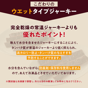 ブルズごはん・無添加馬肉ジャーキー・無添加鹿肉ジャーキー えらべる2袋×50g_馬肉 鹿肉 ジャーキー 無添加 50g 2袋 種類 選べる セット 厳選 国産 肉 手作り 鮮度 抜群 こだわり ウエット タイプ 高カロリー防止 ブルズごはん ペット ペットフード ドッグフード 犬用 愛犬用 おやつ 冷凍 お取り寄せ 福岡県 久留米市 送料無料 〔Pf005〕