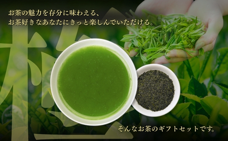至福　極の茶箱 お茶 緑茶 