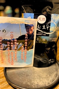【漁師直送】天然うずしお 生わかめ 350g×5袋 【 減塩 】 鳴門わかめ わかめ 天然 国産 希少 人気 湯通し 塩蔵 味噌汁 みそ汁 スープ お刺身 サラダ 酢の物 和え物
