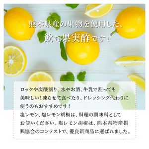 果実酢セットC _U34-0009_1
