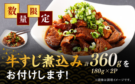 厚切り 牛ハラミステーキ 1kg （500g×2パック） ＋ 牛すじ煮込み 360g （180g✕2パック） 牛内臓肉 牛スジ お肉 はらみ セット 焼肉 焼き肉 煮込み 煮込 冷凍