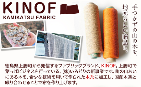 KINOFミニバスタオル・フェイスタオルセット ナチュラル 《30日以内に出荷予定(土日祝除く)》|日用品タオルフェイルタオルミニバスタオルギフトプレゼント贈答用タオルフェイルタオルミニバスタオルタオルフェイルタオルミニバスタオル