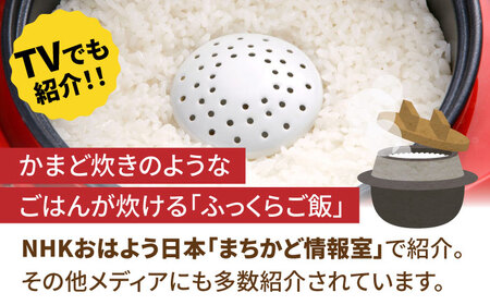 有田焼 ふっくらご飯 3合-1升炊き用 /やきもの工房 成[UDU032] ご飯