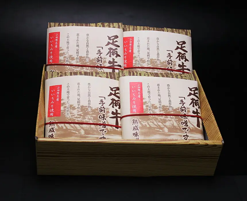 足柄牛　熟成味噌漬け 味付き肉 100g×4袋｜ 牛肉 味付き肉