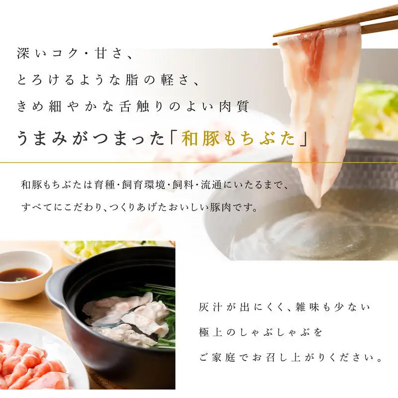 豚肉 豚しゃぶセット 合計1.2kg 冷凍 豚肉
