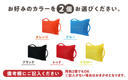 リ：フラッフィー・クッション ショートタイプ 2個セット（レッド／イエロー／ブルー／ブラック／オレンジ） / クッション 洗える 枕 抱き枕 姿勢サポート / 稲沢市 / 株式会社グローアップ [BMAP001]