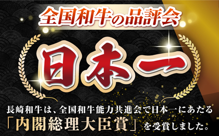 【A4～A5ランク】長崎和牛 イチボ ステーキ 300g（150g×2枚） [JGC005]ステーキ