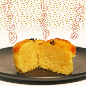 【 そのままお芋 】 スイートポテト 12個 化粧箱入り スイートポテト