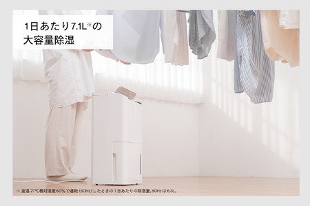 衣類乾燥除湿機 (JS-E955W)