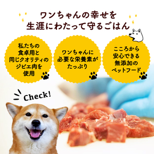 【 ペット用品 】鹿ドライ肩甲骨 Mサイズ