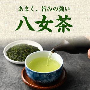＜2026年産＞星野村の八女茶 飲みくらべ2本セット 化粧箱入り(合計160g・各80g) お茶 緑茶 煎茶 常温 常温保存 上煎茶 高級煎茶 桃山【ksg1475】【朝ごはん本舗】