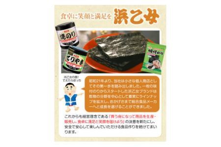 海苔 酢付手巻き海苔計600枚