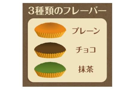 米粉ときな粉のマドレーヌ 5個入り